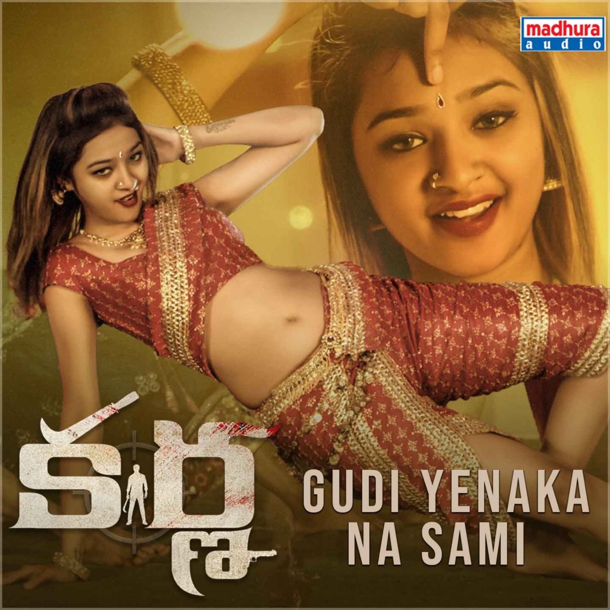 Gudi Yenaka Na Saami (From "Karna") - Single by Prashanth BJ, Geetha Madhuri & Anil album cover