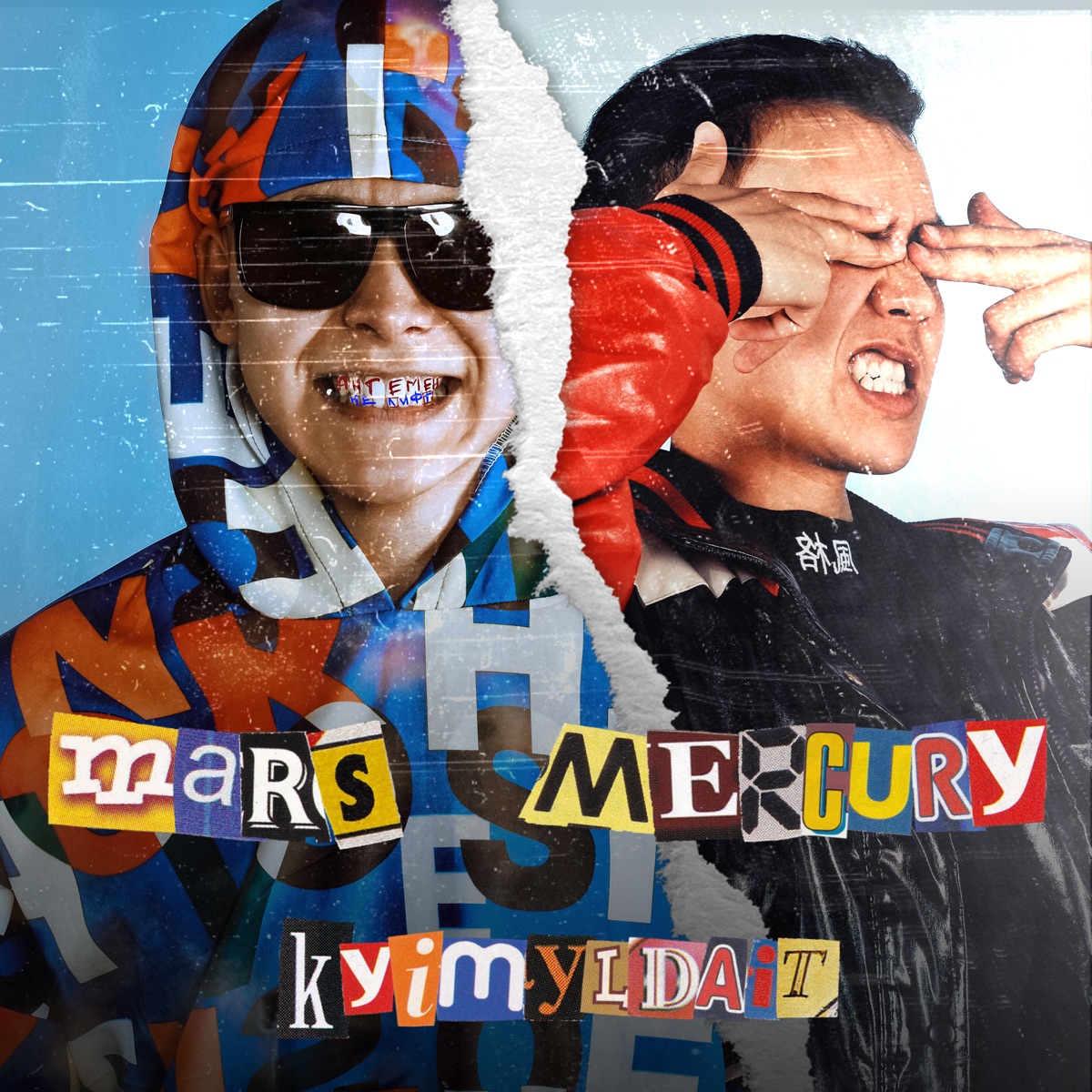Kyimyldait - Single by Mars & Mercury album cover