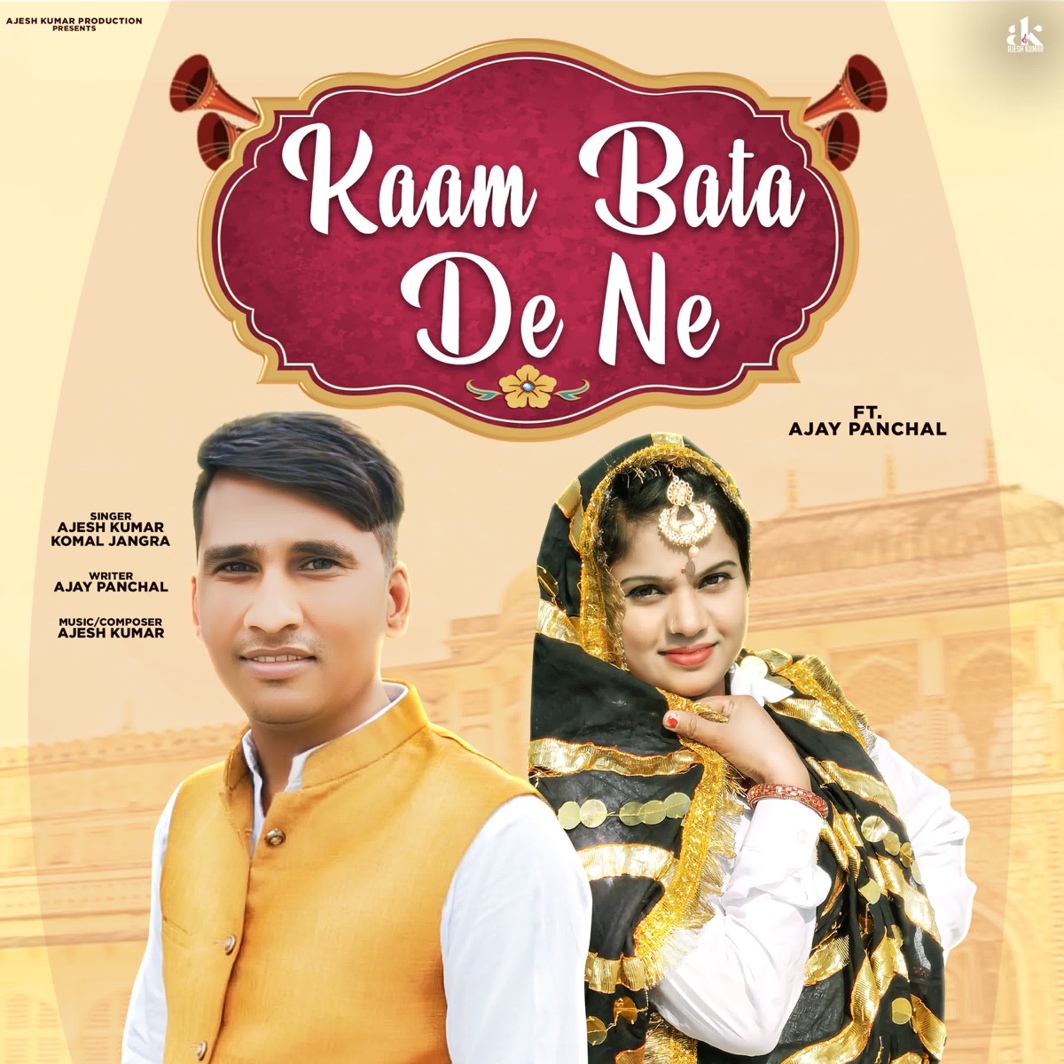 Kaam Bata De Ne (feat. Ajay Panchal) - Single by Ajesh Kumar album cover