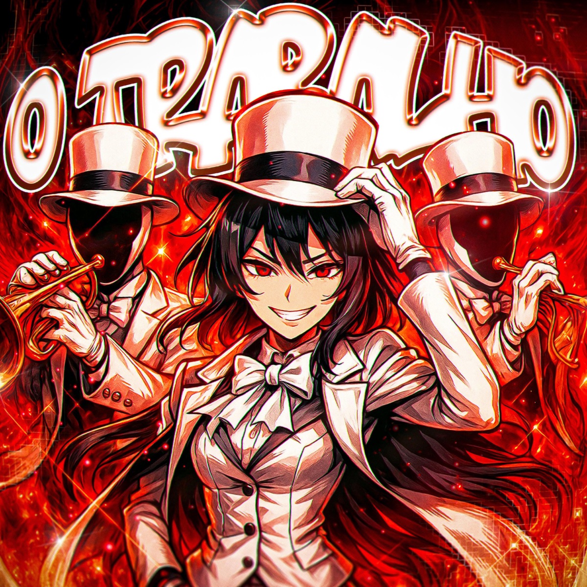 O TRBALHO - EP by ARTXMIS & Anitor album cover