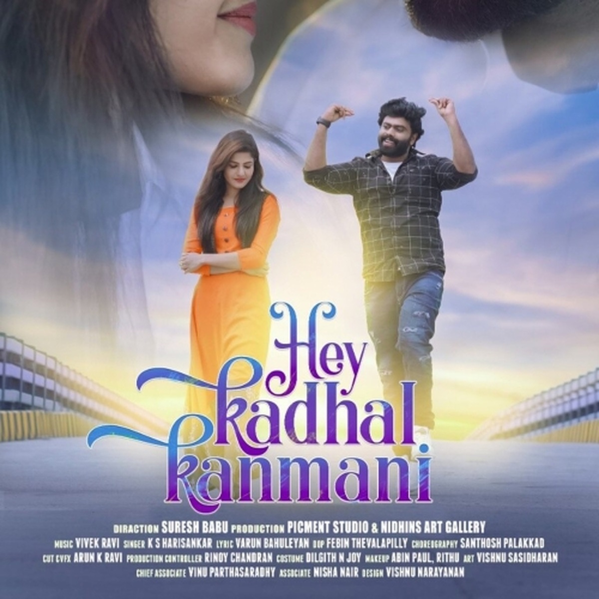 Hey Kadhal Kanmani - Single by K S Harisankar & Vivek Ravi album cover