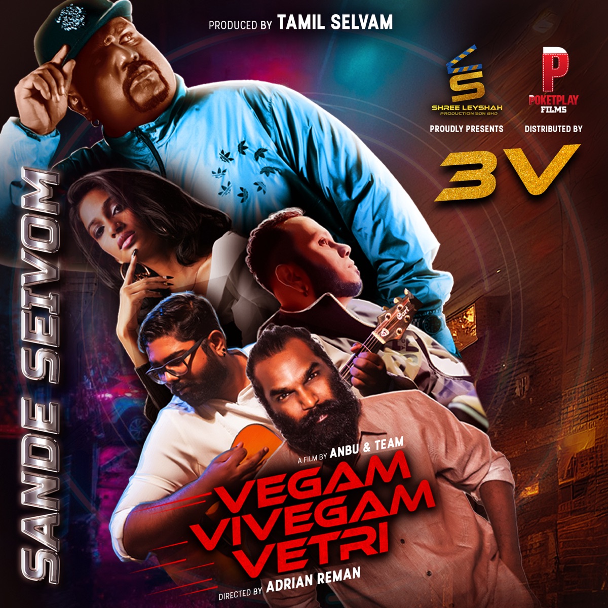 Sande Seivom - Single by Yogi B, Sia Saara, Ganessan Manohgaran & Nithravidan album cover