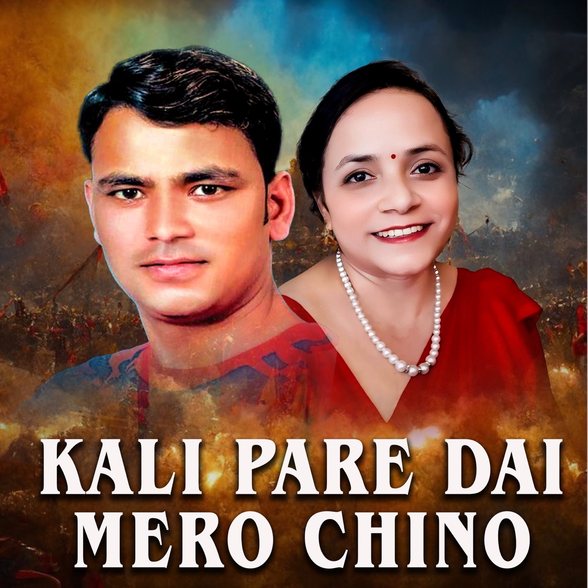 Kali Pare Dai Mero Chino - EP by Raju Pariyar & Laxmi Neupane album cover
