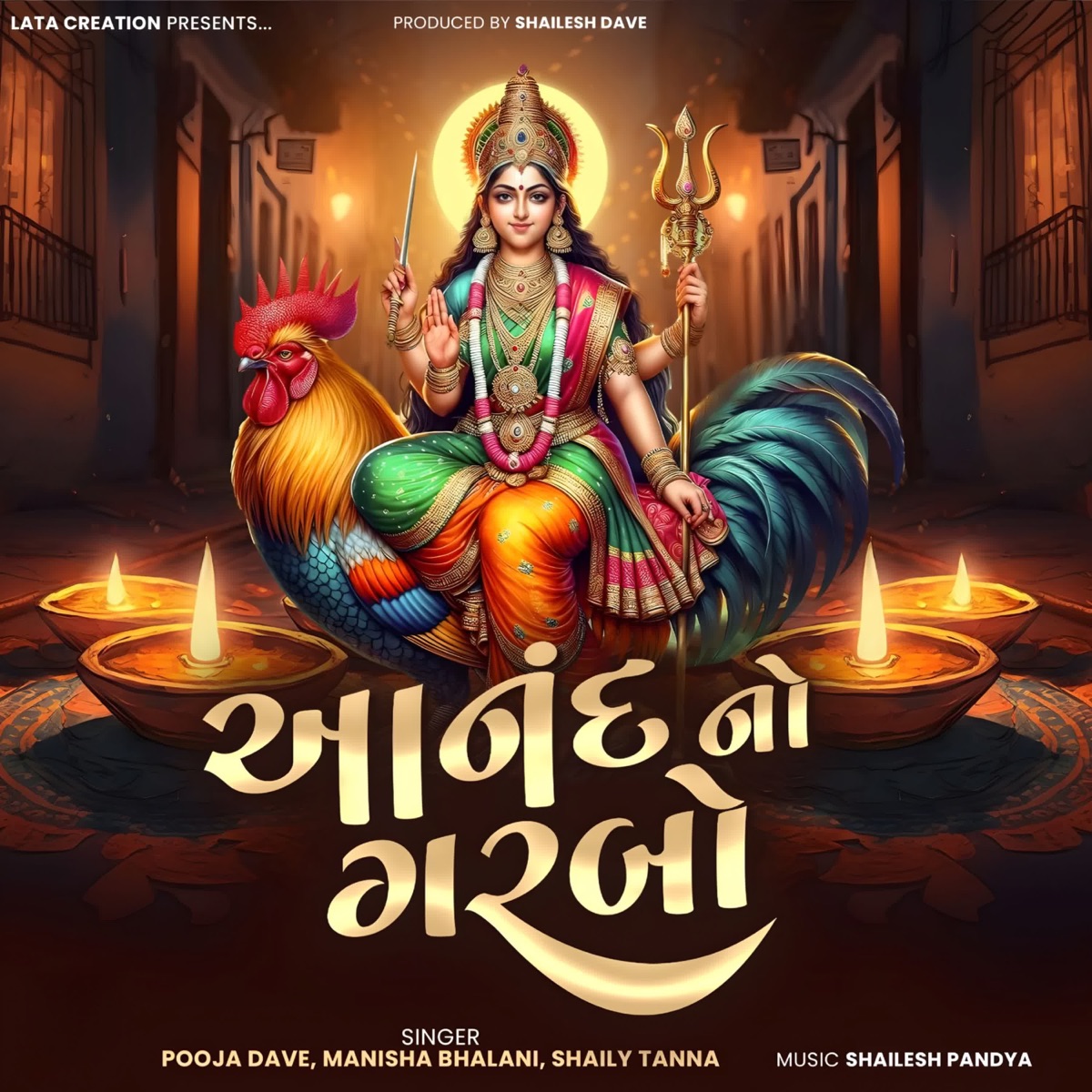Anand No Garbo - EP by Pooja Dave, Manisha Bhalani & Shaily Tanna album cover