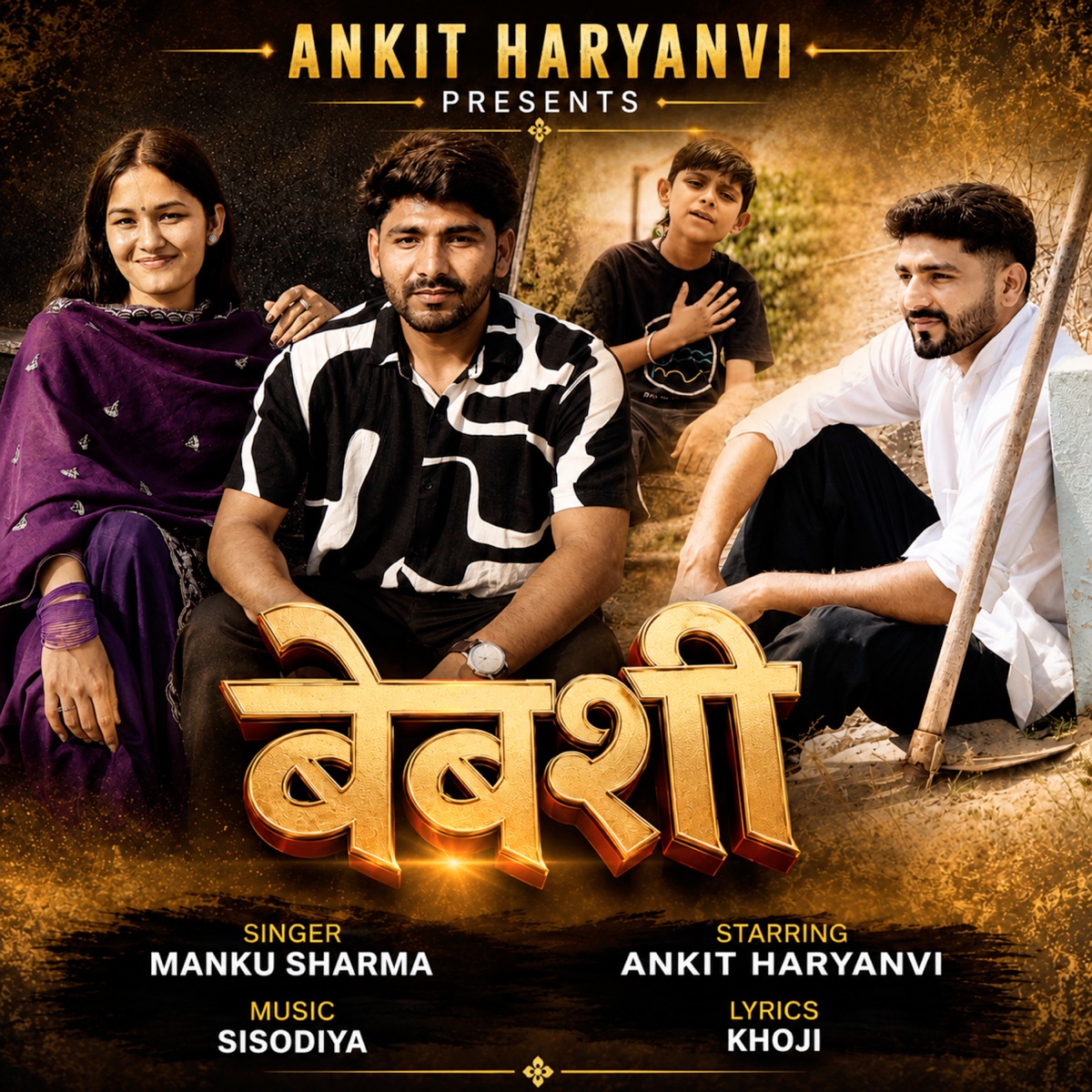 Bebashi - Single by Manku Sharma & Ankit Haryanvi album cover