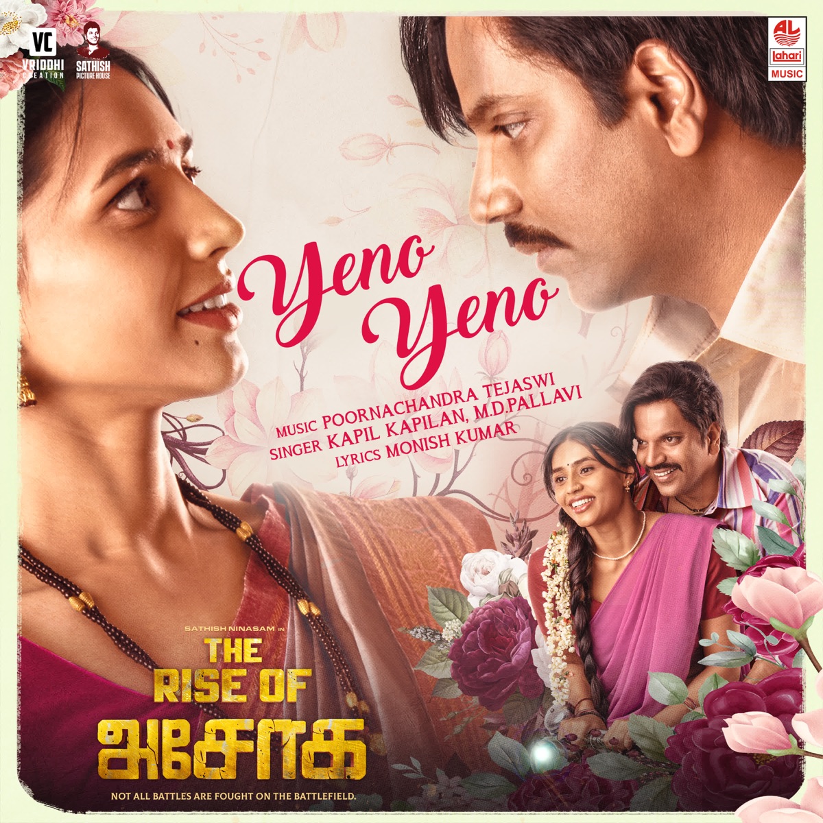 Yeno Yeno (From "The Rise Of Ashoka - Tamil") - Single by Kapil Kapilan, M.D.Pallavi, Poornachandra Tejaswi & Monish Kumar album cover