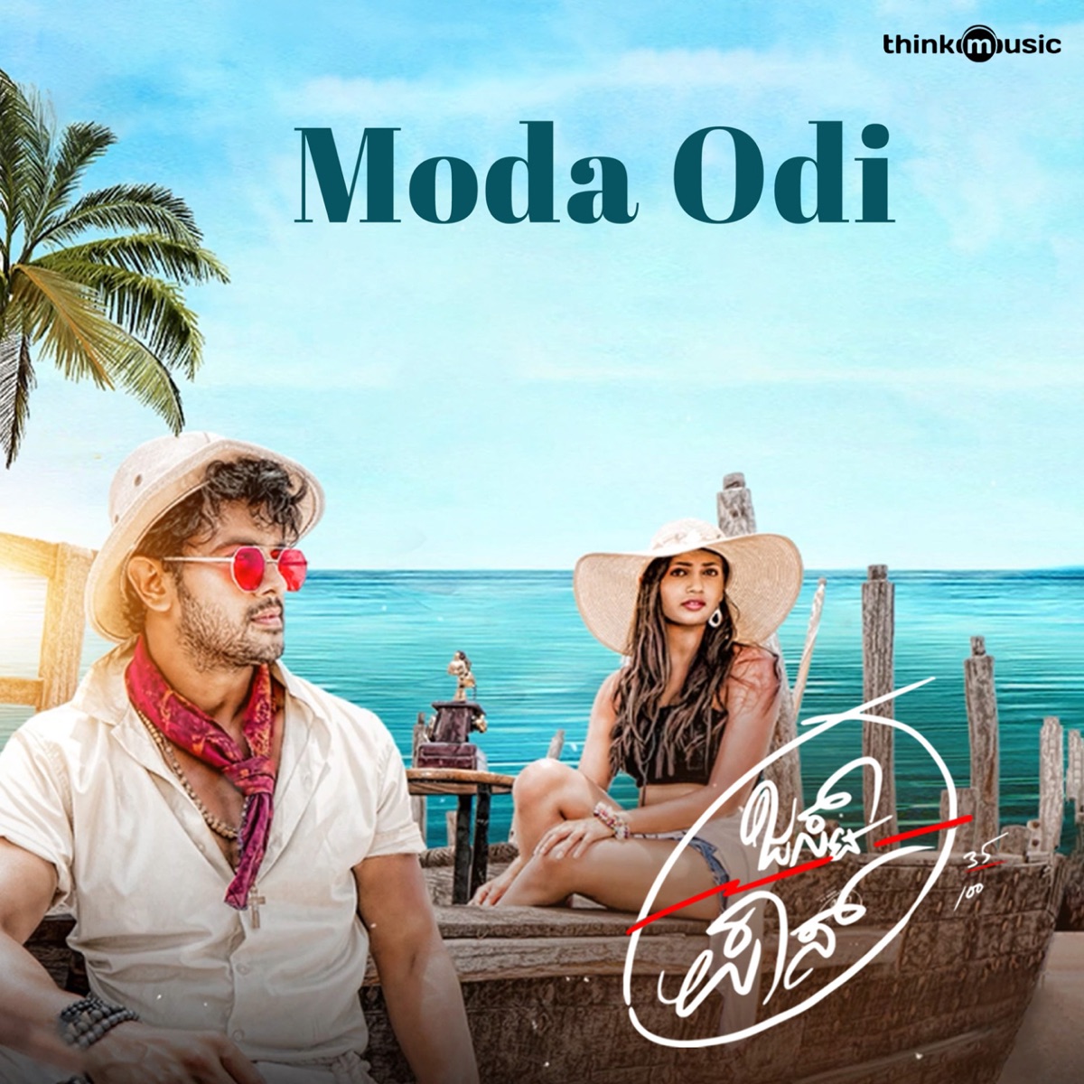 Moda Odi (From "Just Pass") - Single by Harsha Vardhan Raaj, Madhwesh Bharadwaj, Santhosh Dev & Pooja Rao album cover