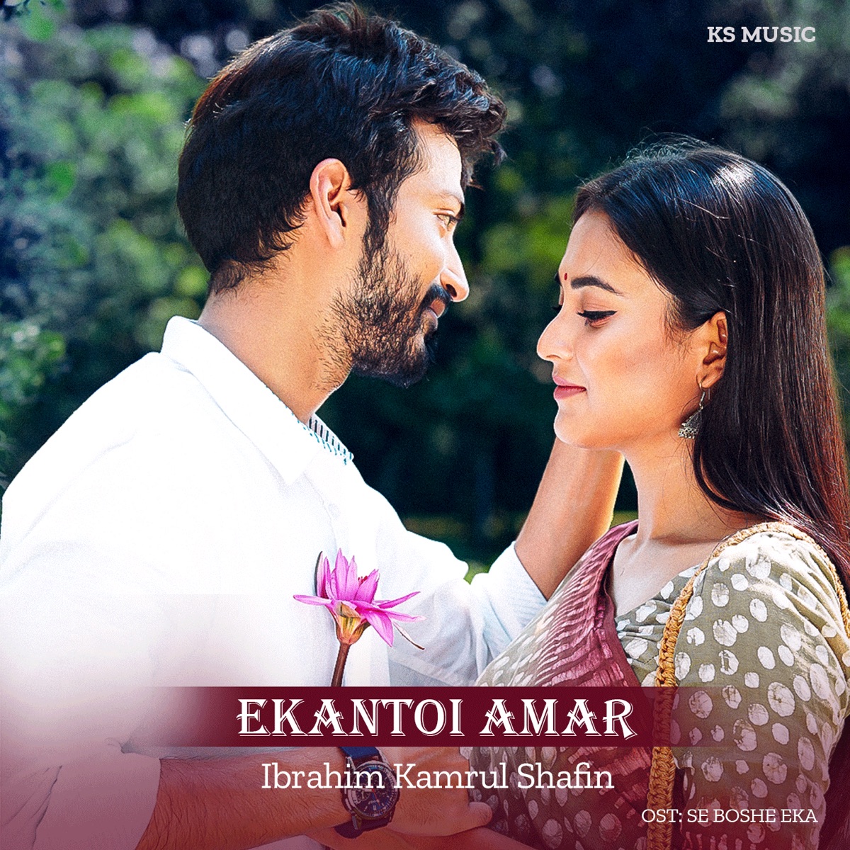 Ekantoi Amar - Single by Ibrahim Kamrul Shafin album cover