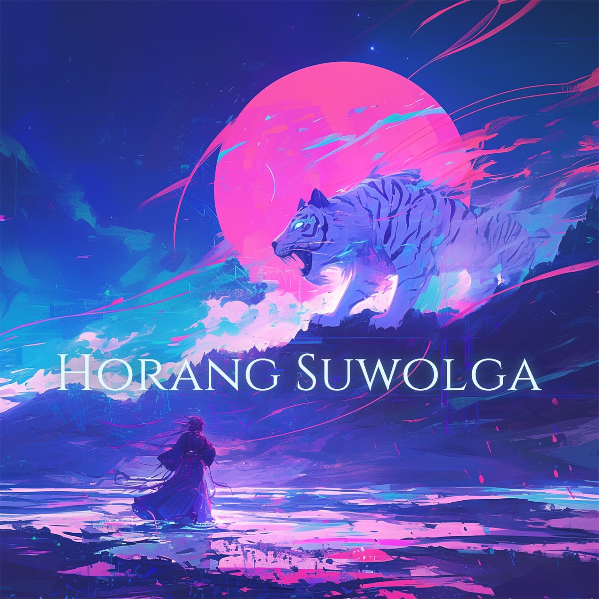 Horang Suwolga - Single by Ericovich & L.Kaison album cover