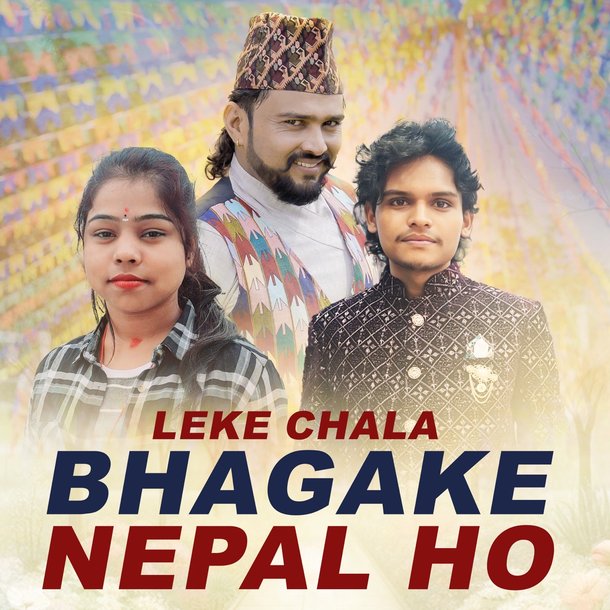 Leke Chala Bhagake Nepal Ho - Single by Umesh Kumar Baral & Mithilesh Yadhubanshi album cover