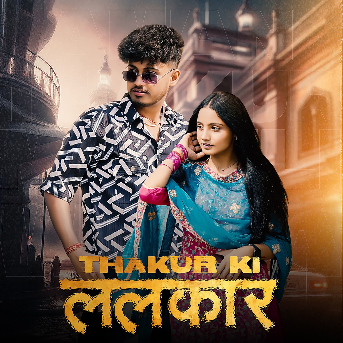 Thakur Ki Lalkaar - Single by Aman Rajput & Jaiveer Thakur album cover