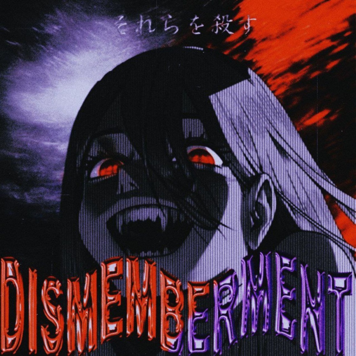 DISMEMBERMENT - Single by VX1NGYHN & ZxcFold album cover