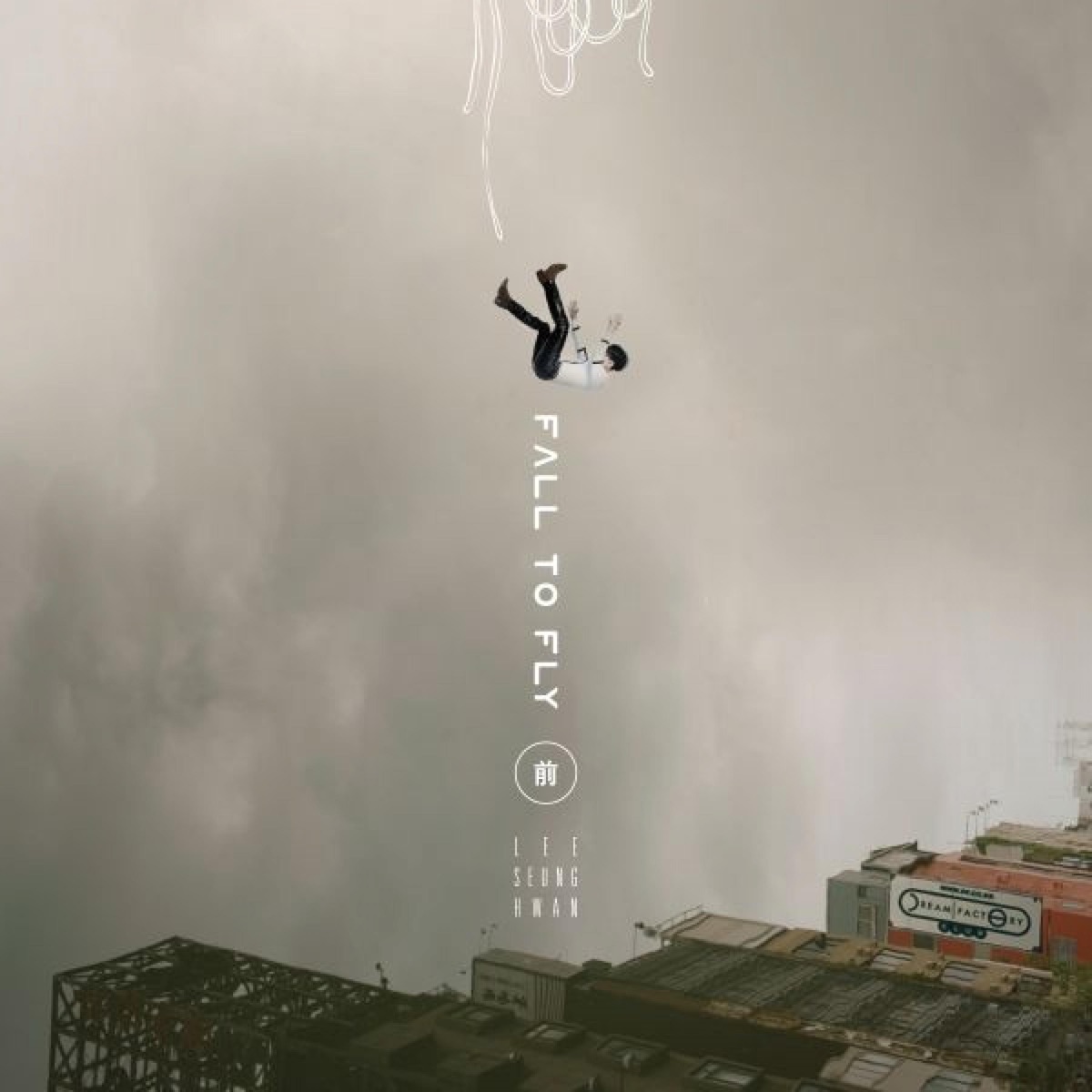 Fall To Fly, Pt. 1 by Lee Seung Hwan album cover