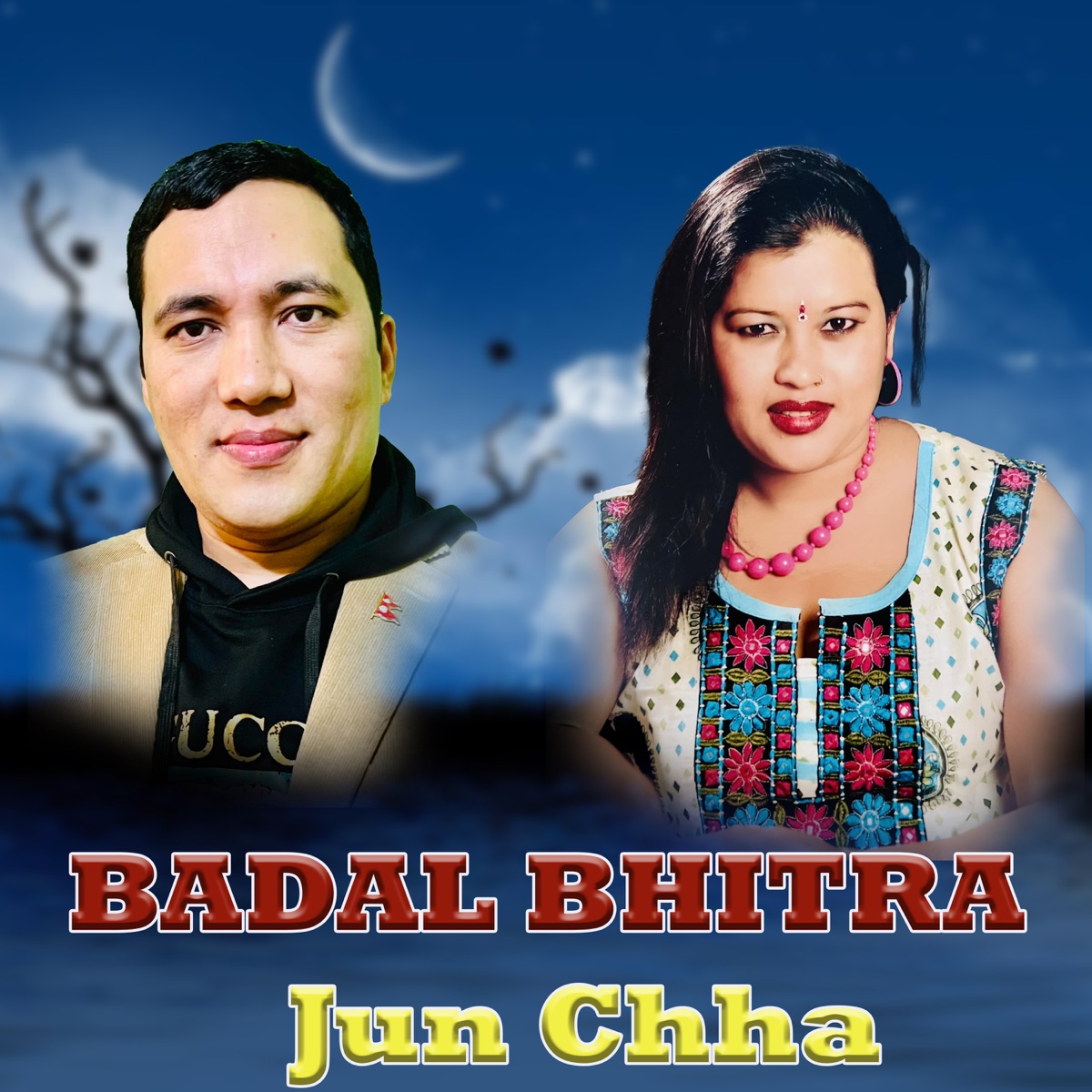 Badal Bhitra Jun Chha - EP by Sirjana Birahi Thapa & Rajan Thakuri album cover