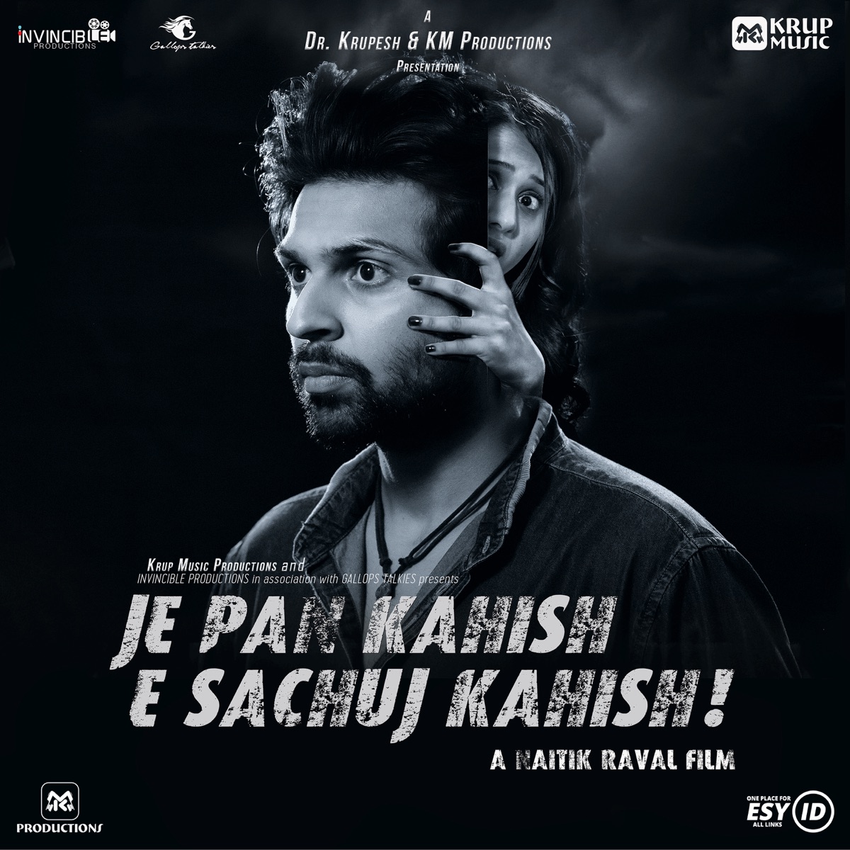Je Pan Kahish E Sachuj Kahish (Original Motion Picture Soundtrack) - Single by Raeesh Maniar & Mehul Surti album cover