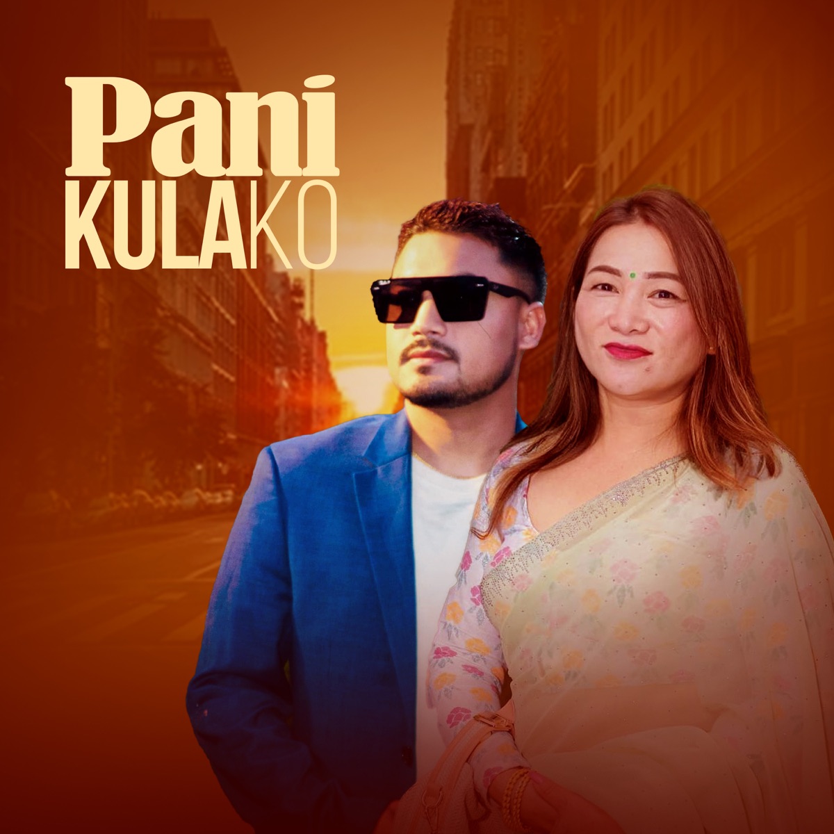 Pani Kulako - EP by Suraj Lamichhane, Suren Ghatang & Maya Gurung album cover