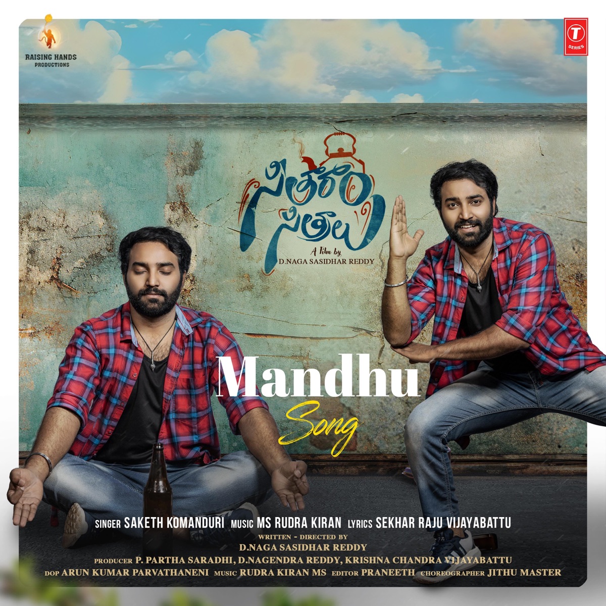Mandhu Song (From "Seetharam Sitralu") - Single by Saketh Komanduri & Sekhar Raju Vijayabattu album cover