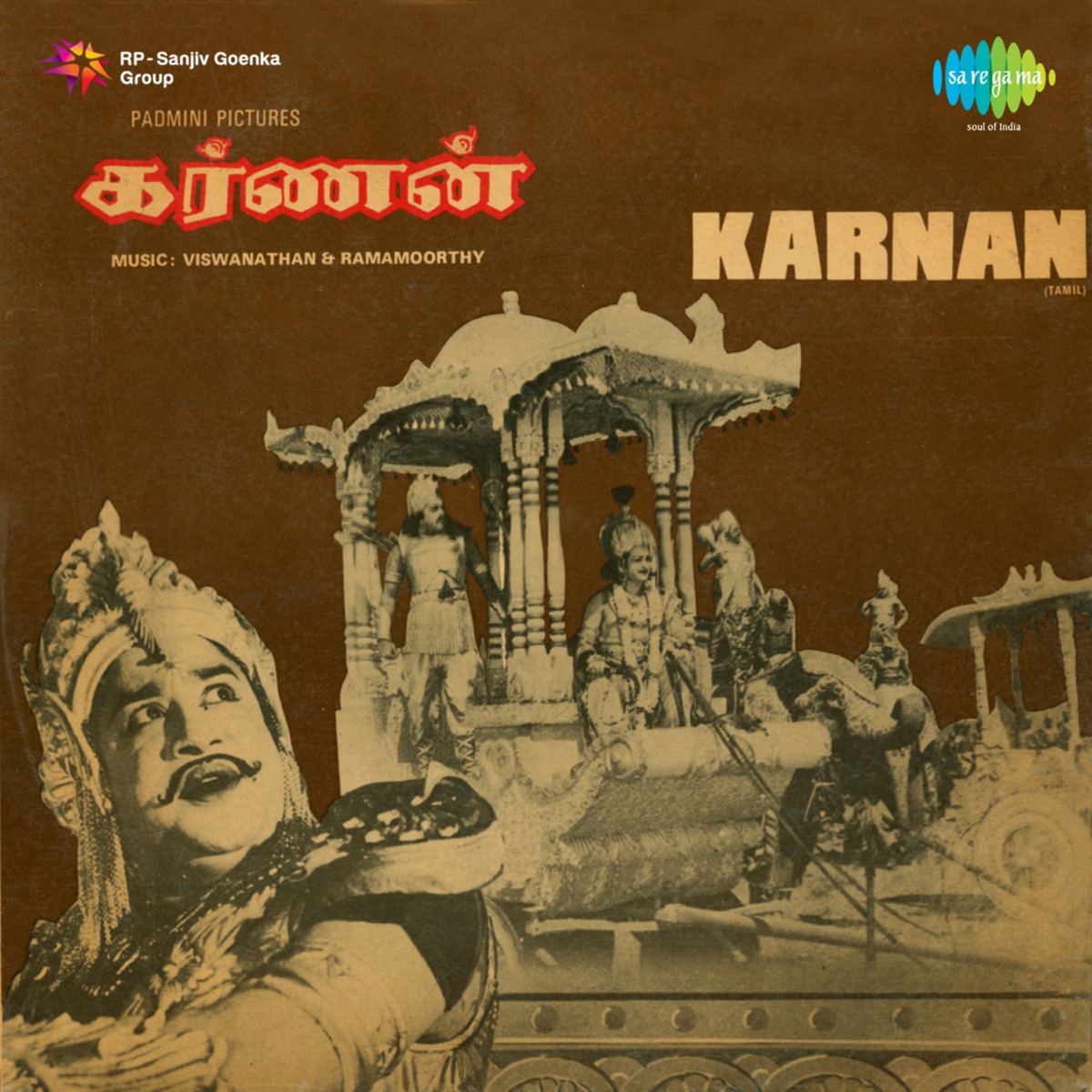 Karnan (Original Motion Picture Soundtrack) by Viswanathan - Ramamoorthy album cover
