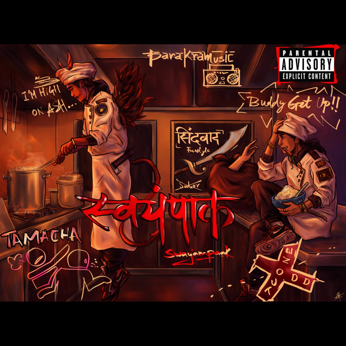 SWAYAMPAAK by ParakraMusic album cover