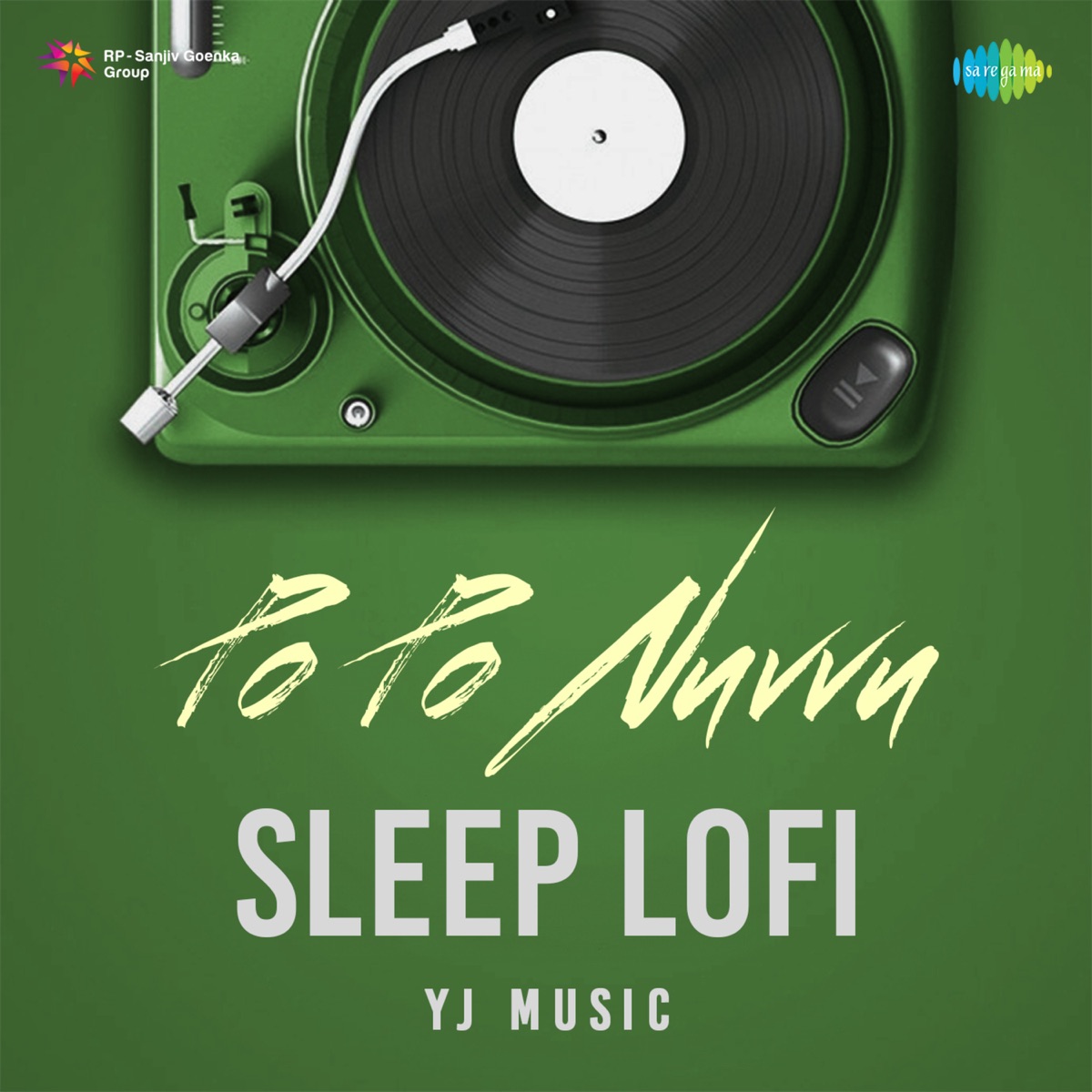 Po Po Nuvvu (Sleep Lofi) - Single by Dhanunjay, Anup Rubens & Bhaskarabhatla album cover