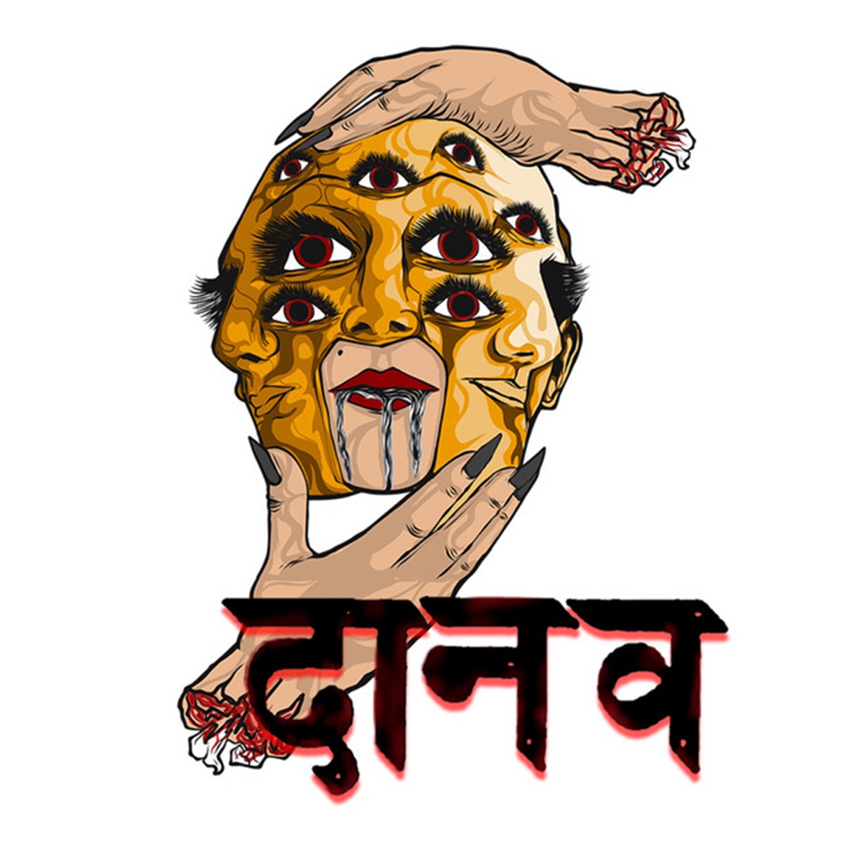 Danav - Single by Agsy album cover