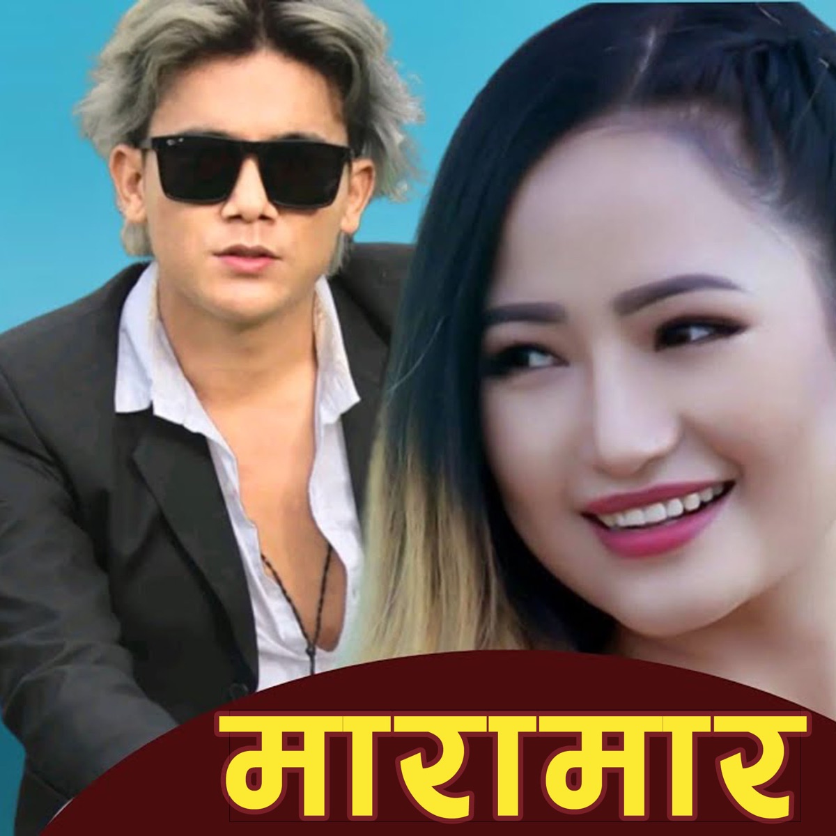 MaraMar - Single by Gopal Nepal GM album cover