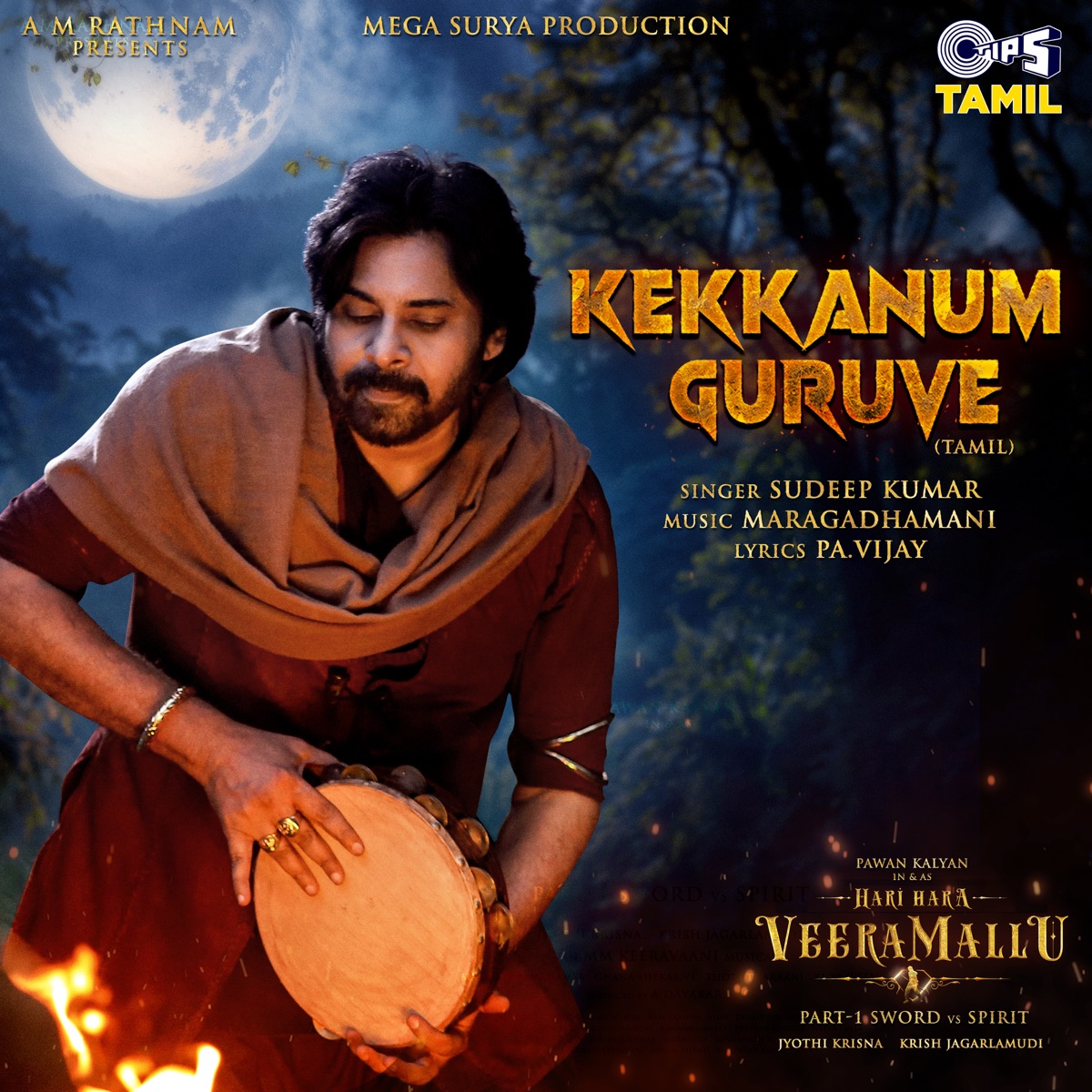 Kekkanum Guruve (From "Hari Hara Veera Mallu") [Tamil] - Single by Sudeep Kumar, Maragadhamani & Pa. Vijay album cover