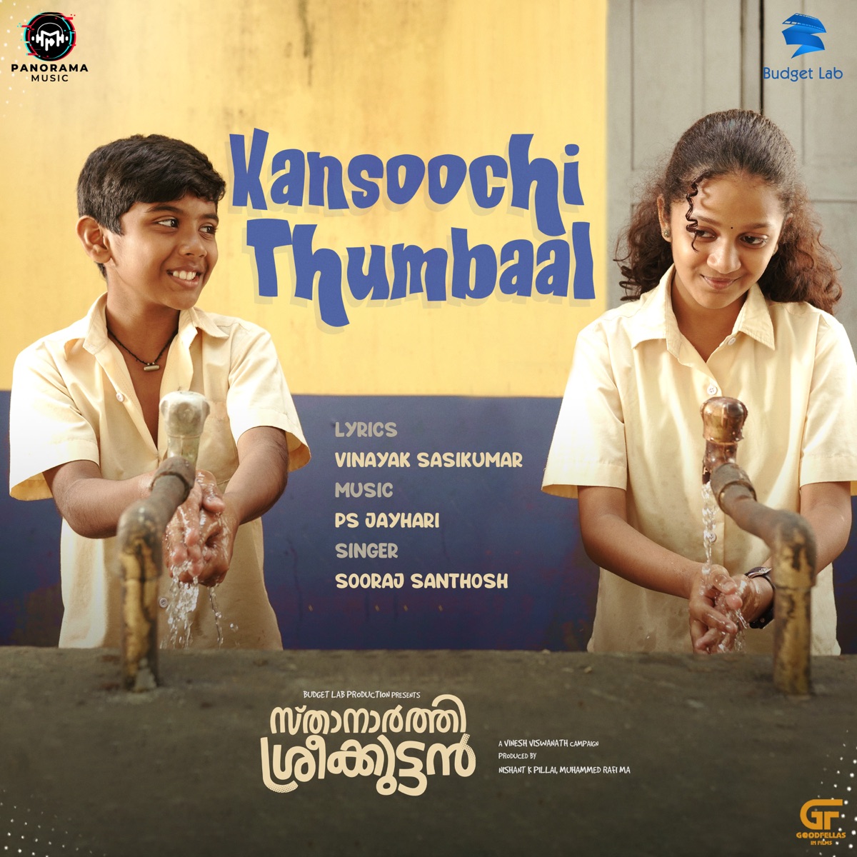 Kansoochi Thumbaal (From "Sthanarthi Sreekuttan") - Single by Sooraj Santhosh, PS Jayhari & Vinayak Sasikumar album cover