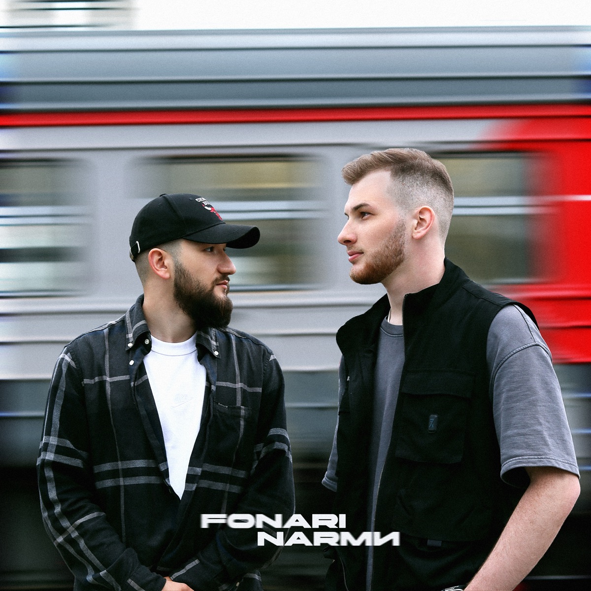 Бессонные ночи - Single by FONARI & NARМИ album cover