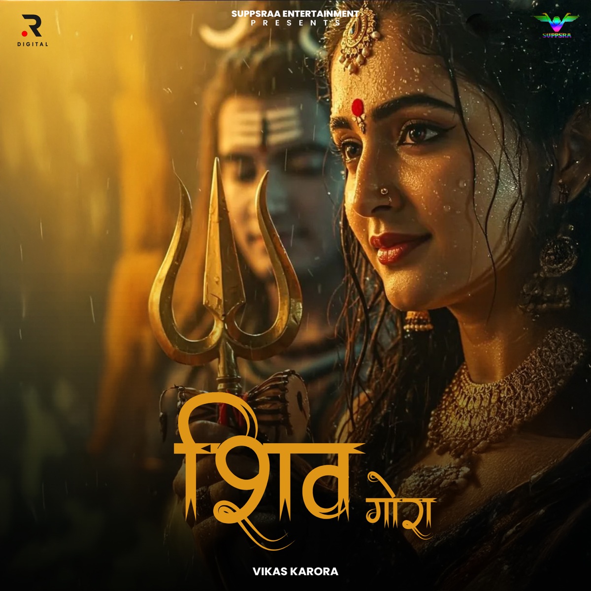 Shiv Gora - Single by Vikas Karora album cover