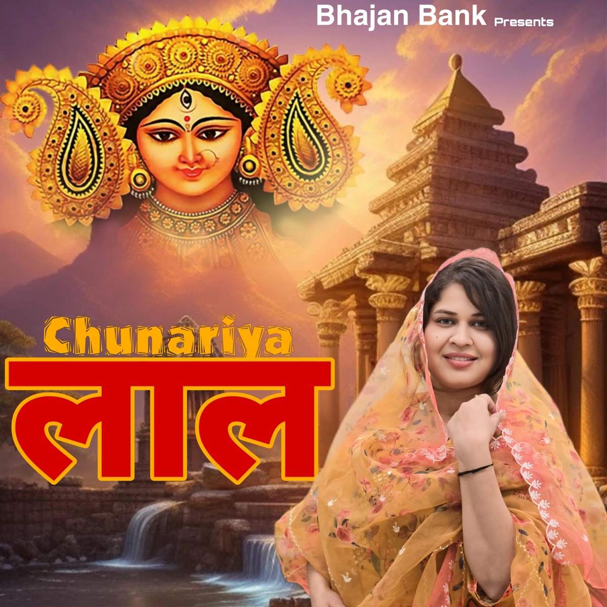 Chunariya Lal - Single by Sheenam Katholic album cover