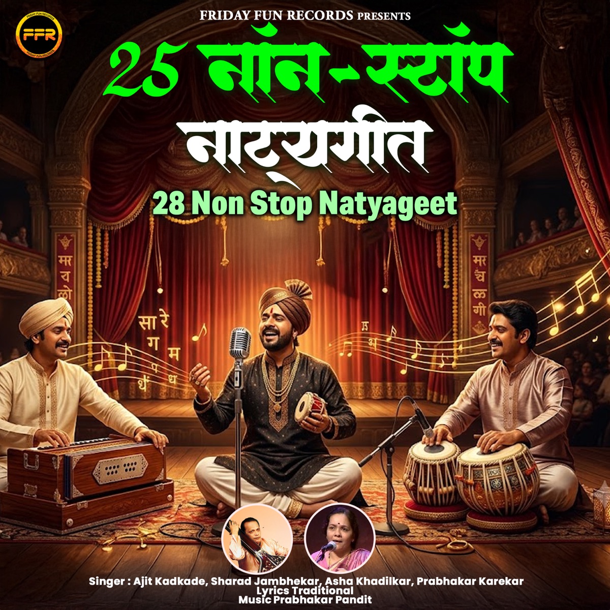 28 Non Stop Natyageet by Ajit Kadkade, Sharad Jambhekar, Asha Khadilkar & Prabhakar Karekar album cover