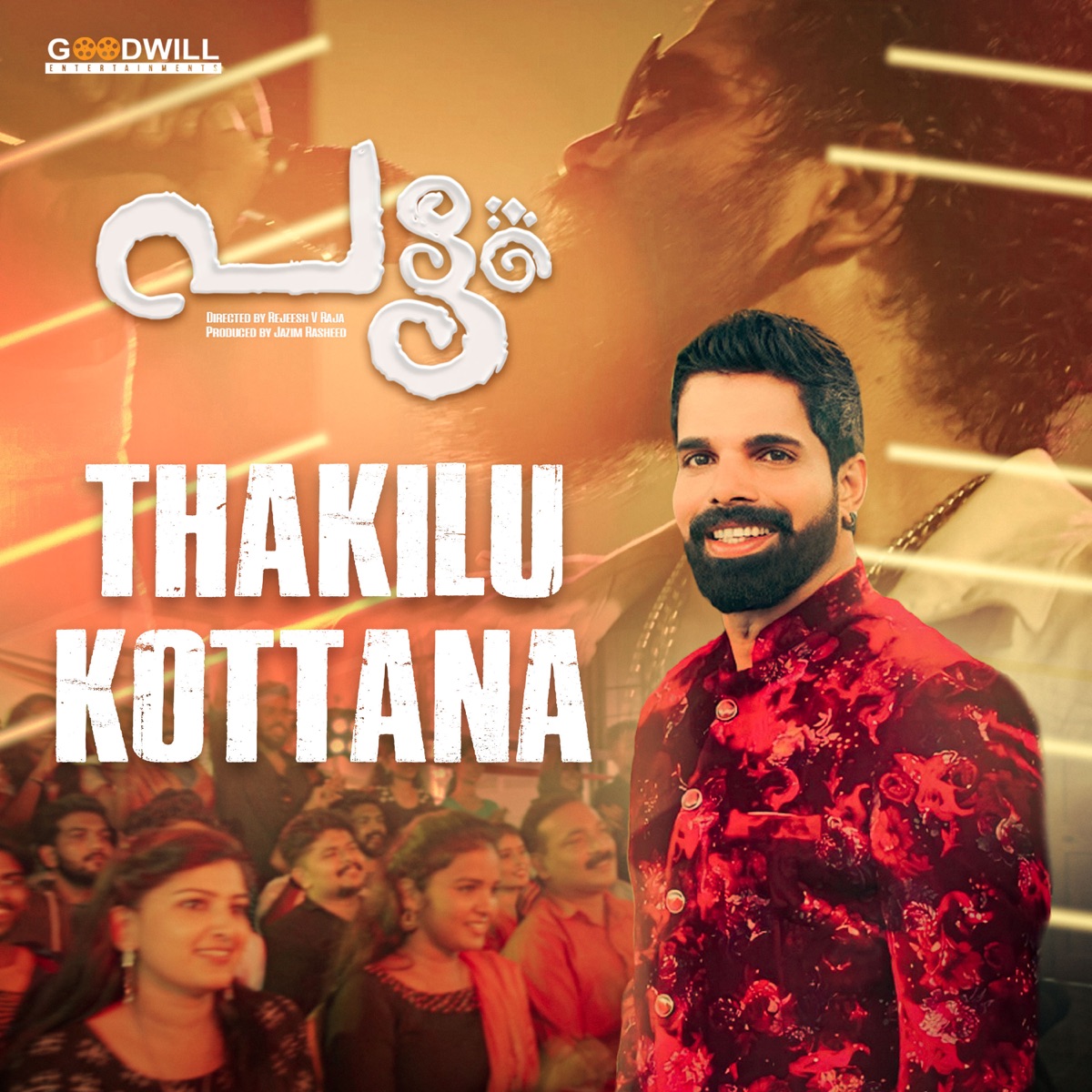 Thakilu Kottana (From "Pattam") - Single by Prasanth Mohan M P, Vidhu Prathap, Ancy Sajeev & Rejeesh V Raja album cover