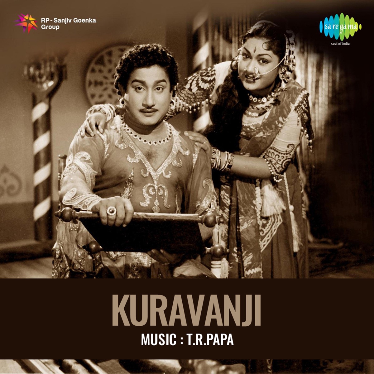 Kuravanji (Original Motion Picture Soundtrack) by T. R. Pappa, Thanjai N. Ramaiah Dass & R. Krishnamoorthy album cover