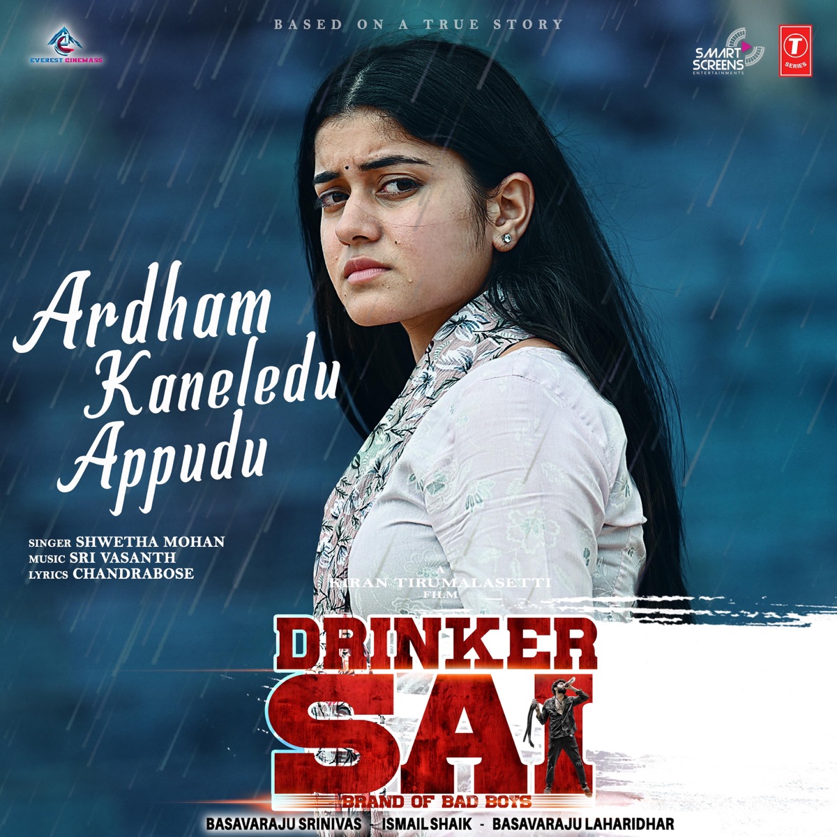 Ardham Kaneledu Appudu (From "Drinker Sai") - Single by Shwetha Mohan & Chandrabose album cover