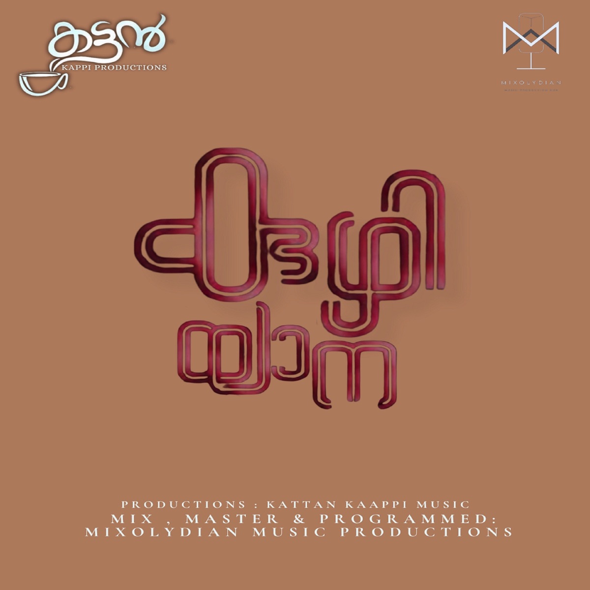Kuzhiyaana - Single by Alpha Laps, sanoop.s & R Sivas album cover