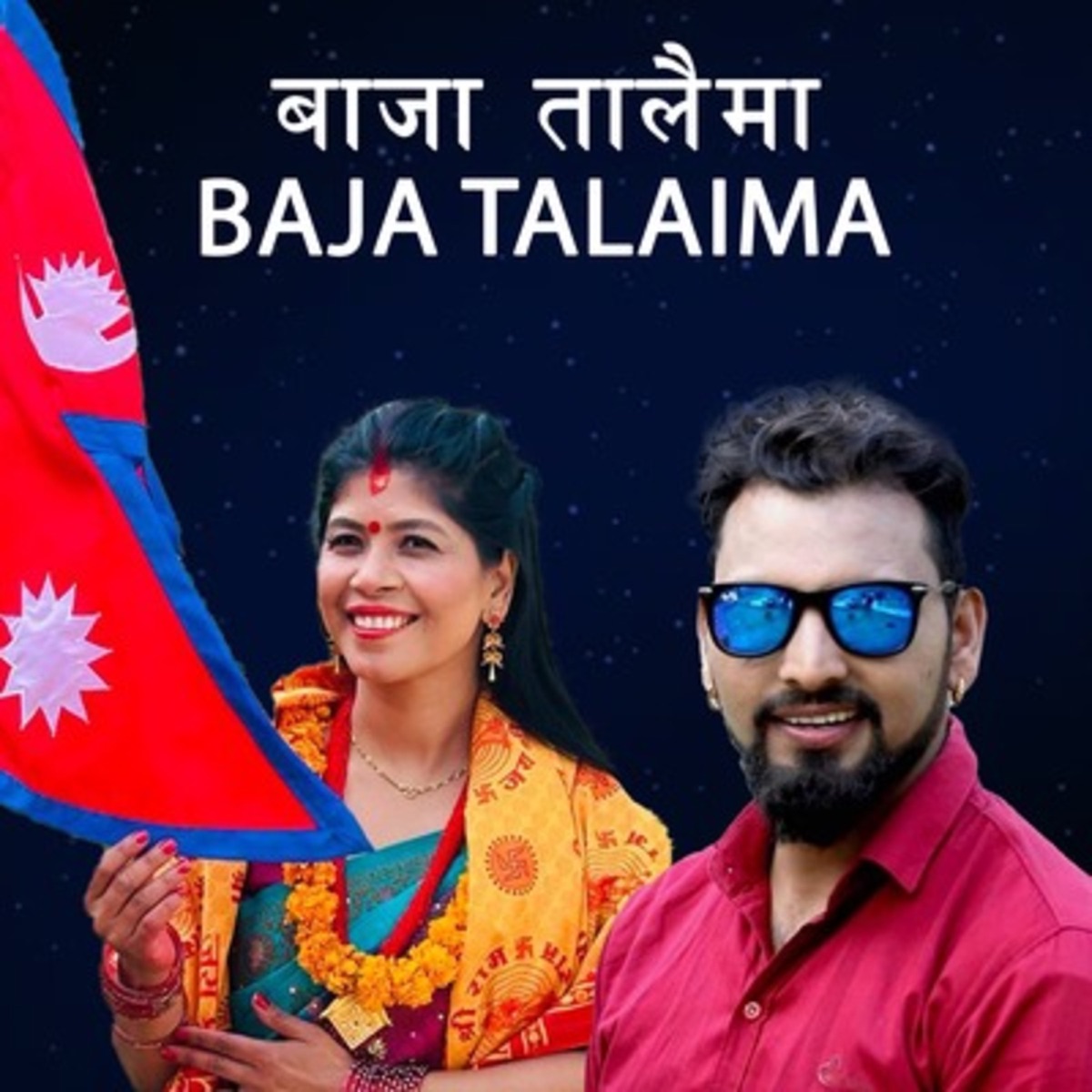 Baja Talaima - Single by Ujjawal Giri & Bishnu Kunwar Dhartimata album cover