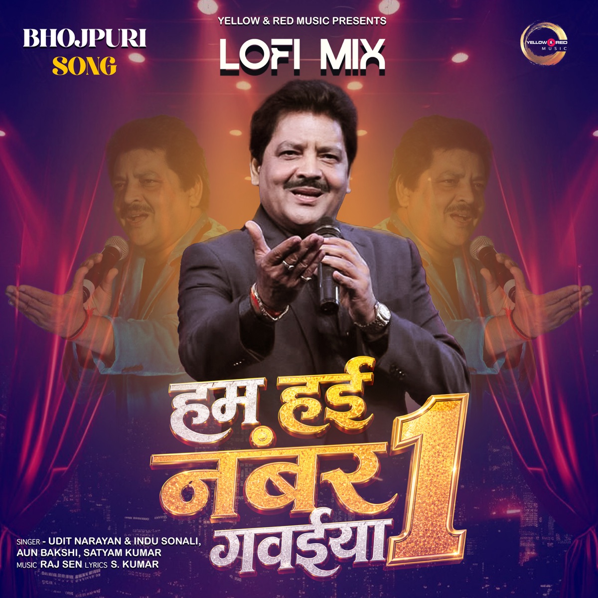Hum Hayi Number one Gawayiya (Lofi Mix) - Single by Udit Narayan, Indu Sonali & Arun Bakshi album cover