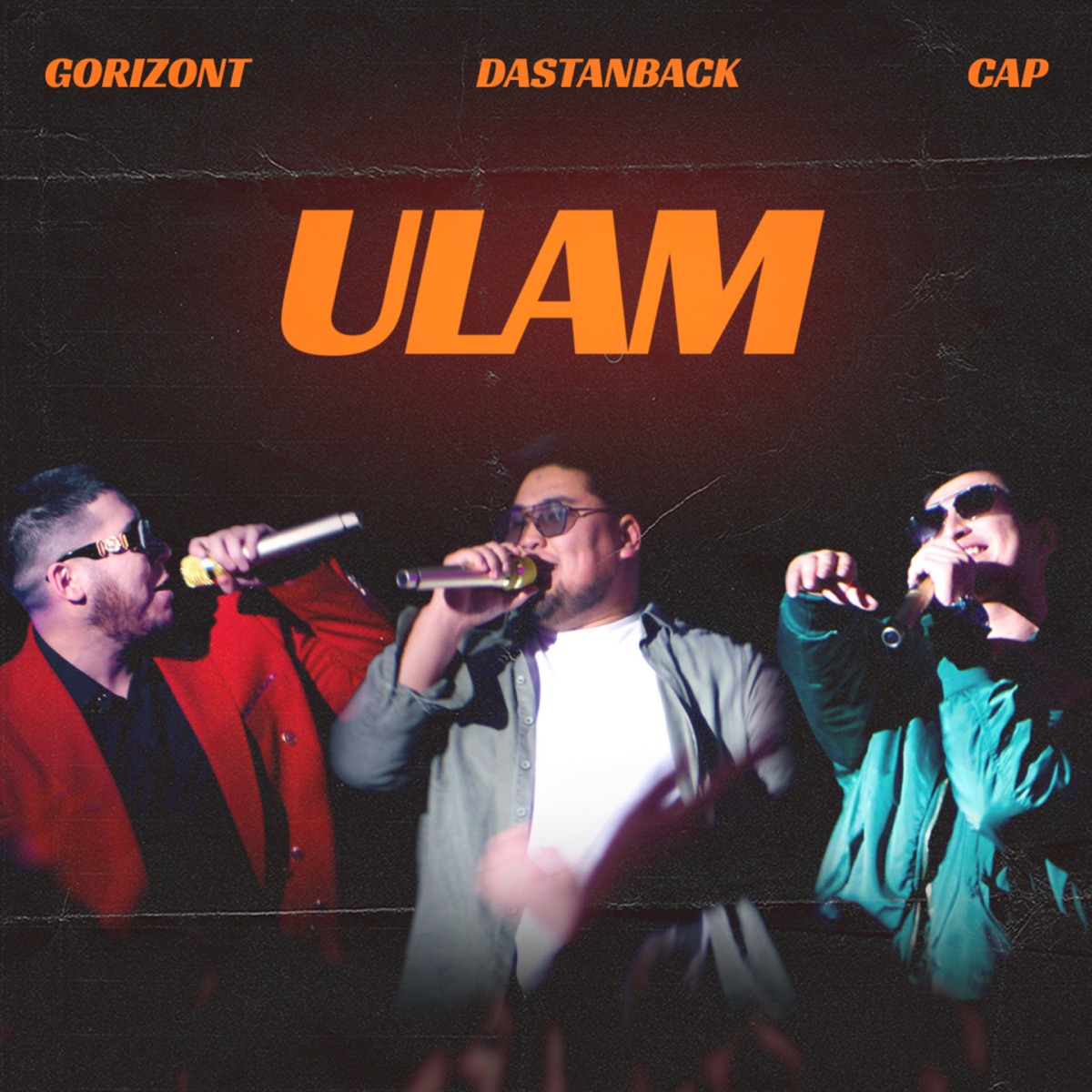 Улам - Single by Gorizont, Dastanback & CAP album cover
