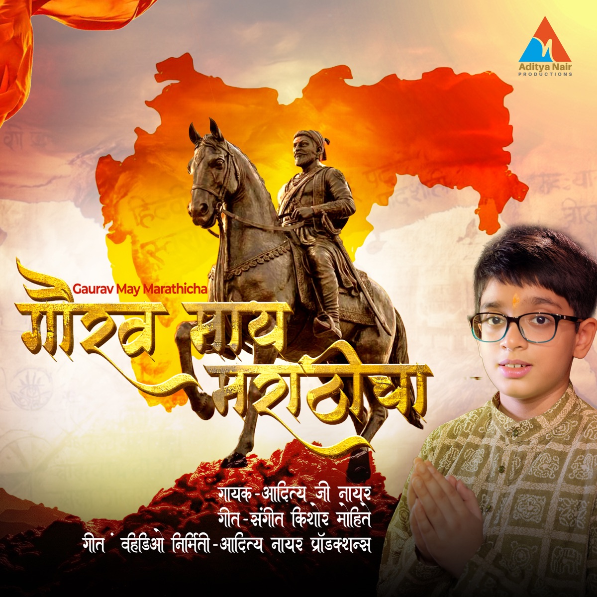 Gaurav May Marathicha - Single by Aditya G Nair album cover