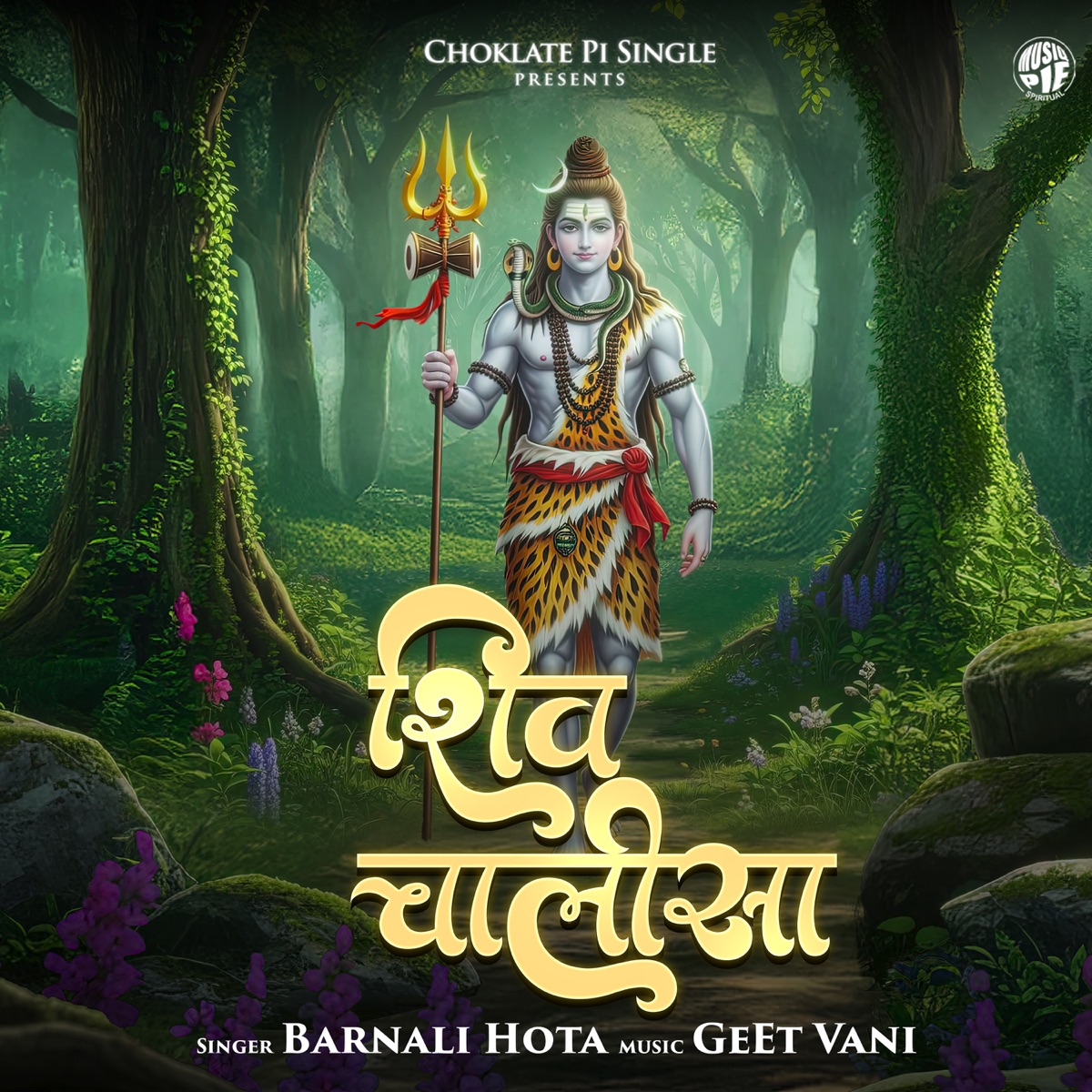 Shiv Chalisa - EP by Barnali Hota album cover