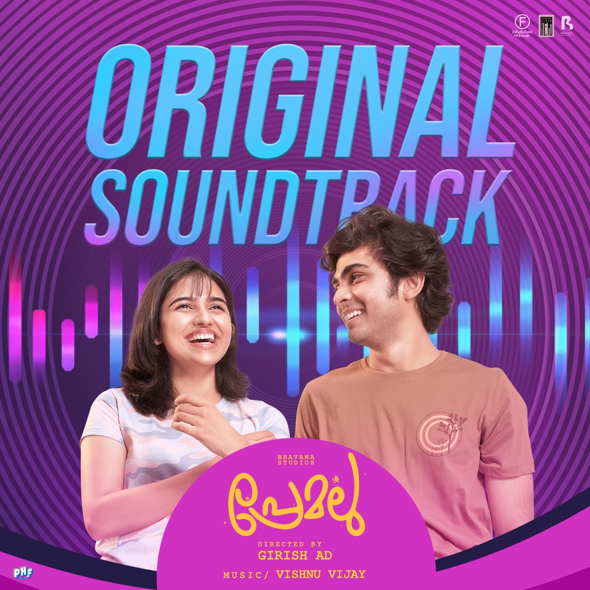Premalu (Original Soundtrack) by Vishnu Vijay album cover