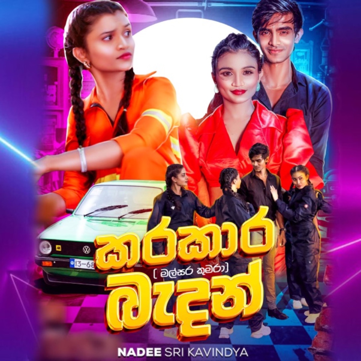 Karakara Badan - Single by Nadee Sri kavindya album cover