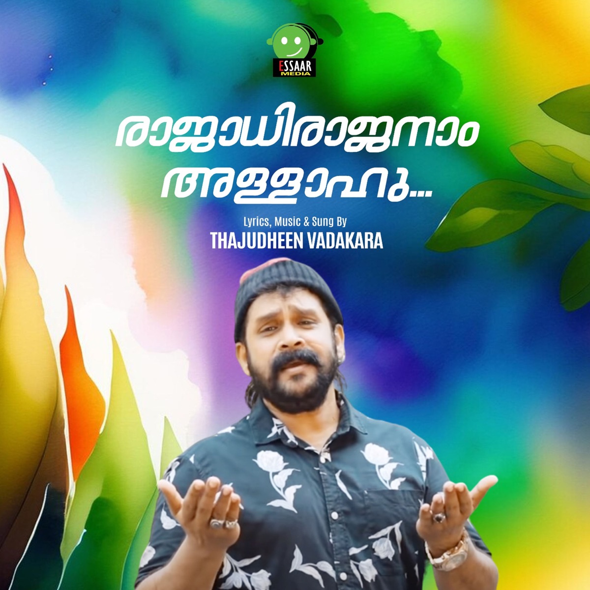 Rajaathi Rajanaam Allahuve - Single by Thajudheen Vadakara album cover