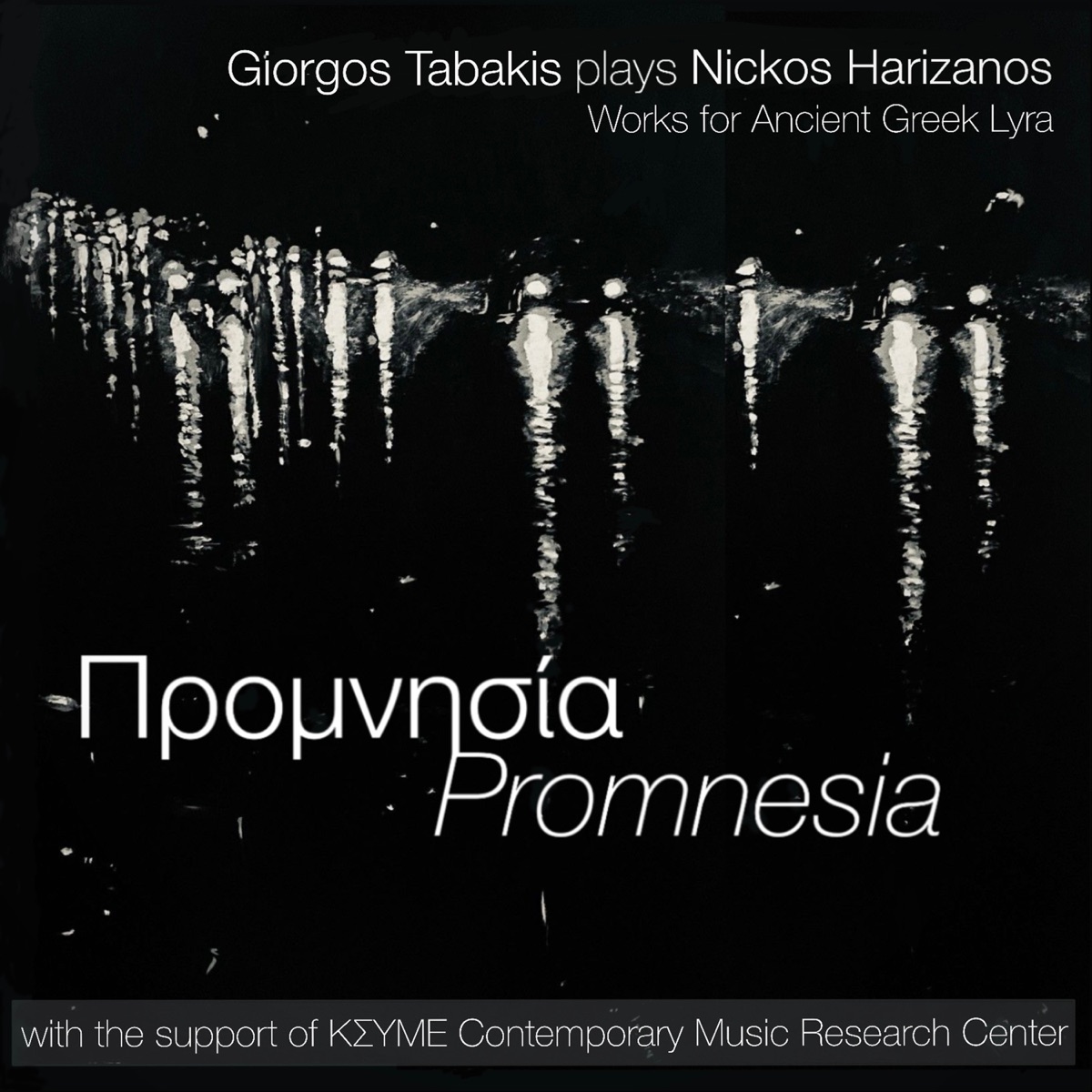 Promnesia: Works for Solo Ancient Greek Lyra - EP by Giorgos Tabakis album cover