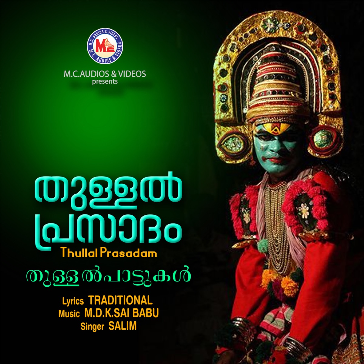 Thullal Prasadam by Salim album cover