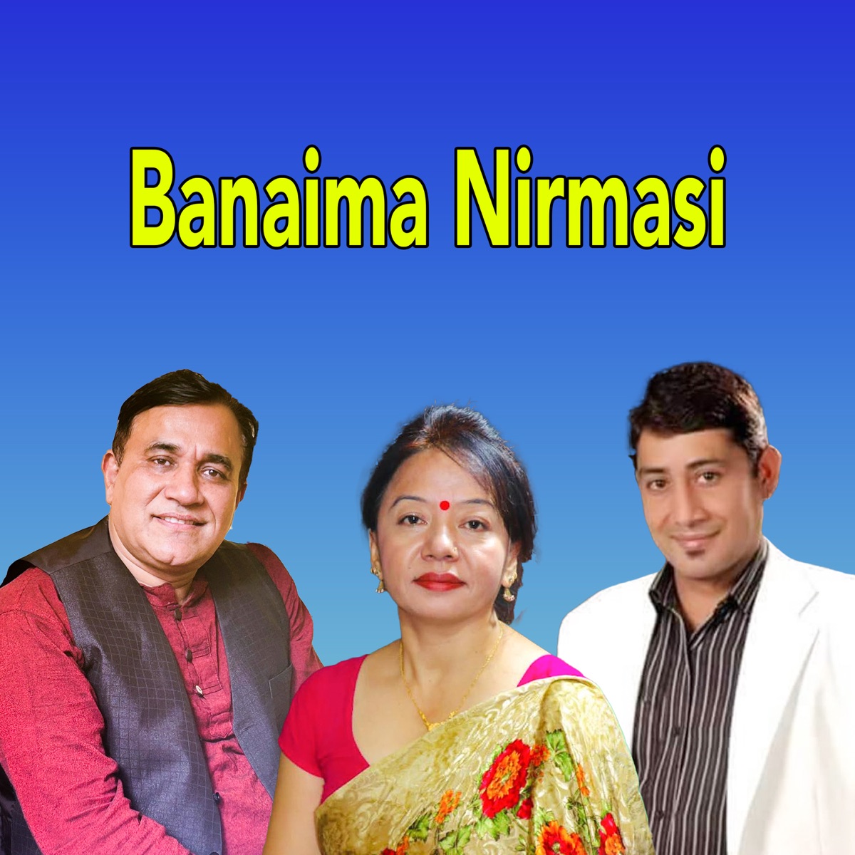 Banaima Nirmasi - EP by Junkiri Dohori Ghar album cover