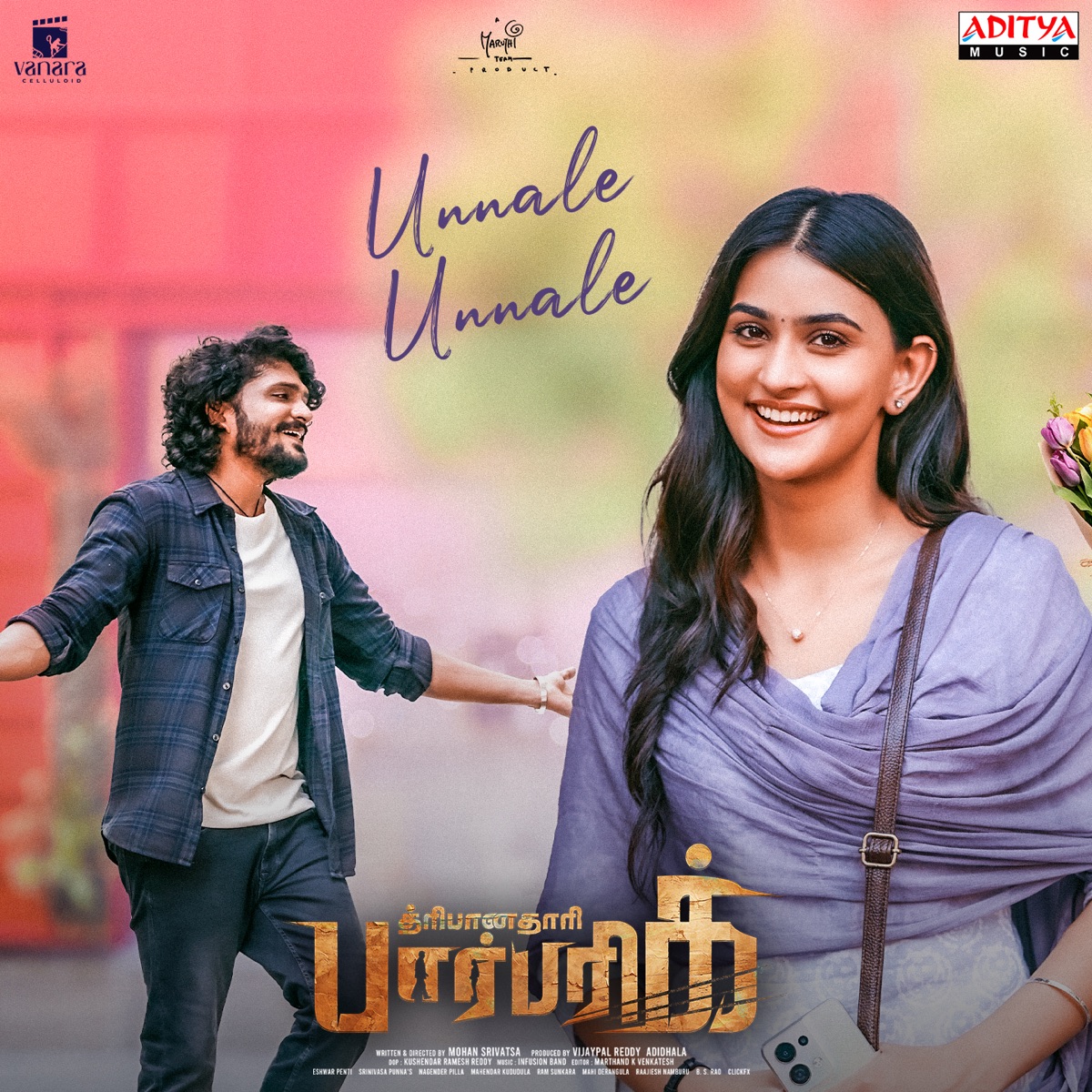 Unnale Unnale (From "Tribanadhari Barbarik - Tamil") - Single by Infusion Band, Yazin Nizar & Ganesh Karthik album cover