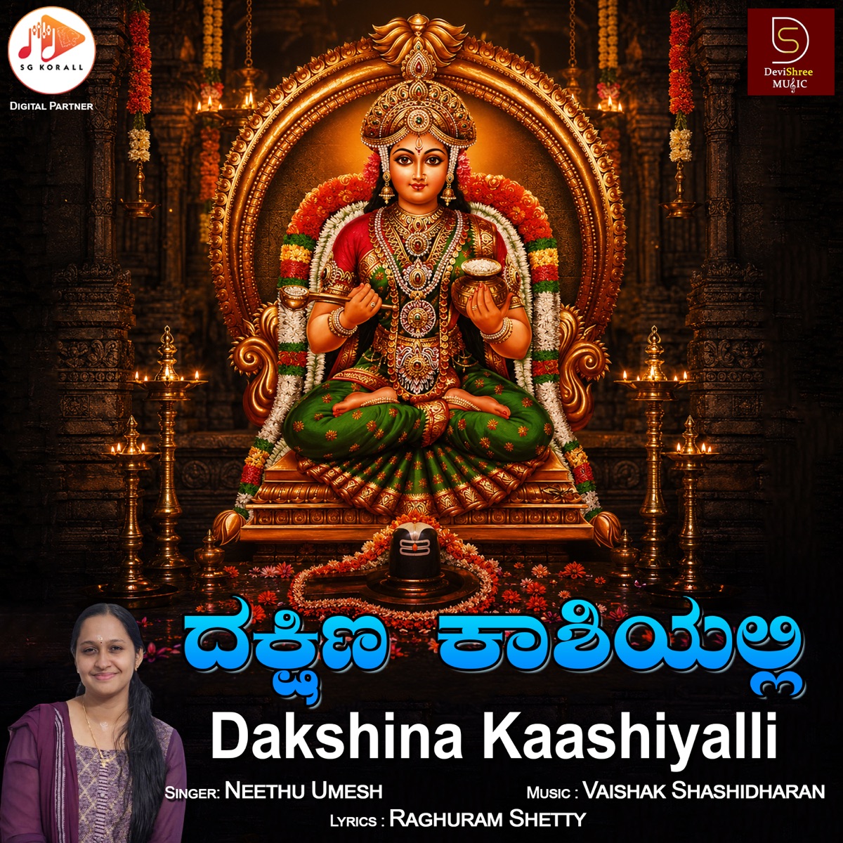 Dakshina Kaashiyalli - Single by Vaishak Shashidharan album cover