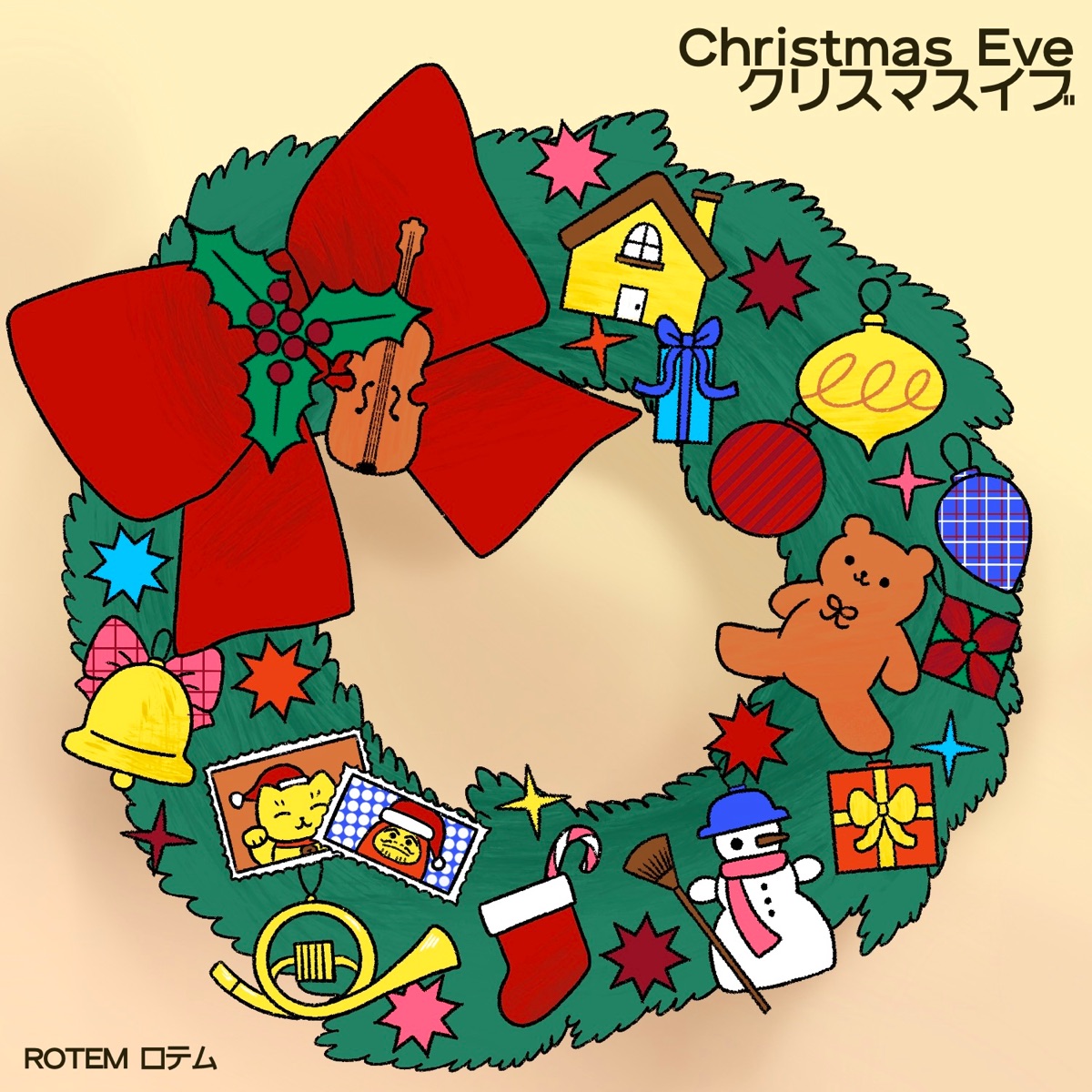Christmas Eve (Christmas Cover) - Single by KAGAMI album cover